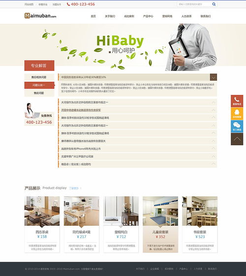 企業網站設計與營銷策劃 雙輪驅動，打造數字化商業引擎