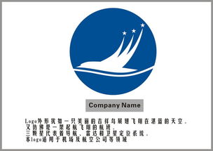 航空商務服務Logo設計理念解析